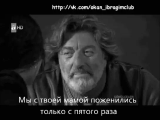 Кадер и Искендер. 1 серия