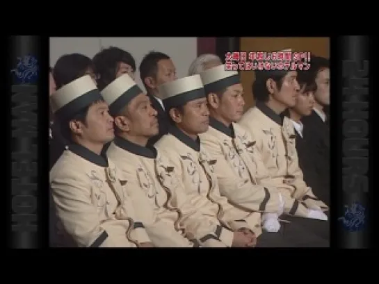 Gaki no tsukai - Hotel man #2 (2009.12.31)