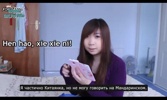 [Kingdom Loli-Pop_Stars] Xiaorishu: Language Apps #4 (рус.саб)