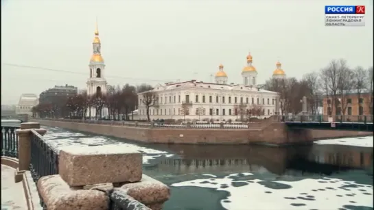 Свой Петербург с В. Высоцким.