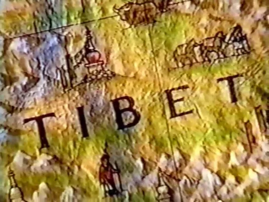 Тибет. Где остановилось время. (1995г.).