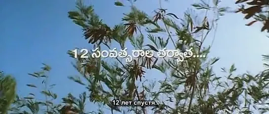 Симхадри / Simhadri 2003 - c рус. суб. Часть 1