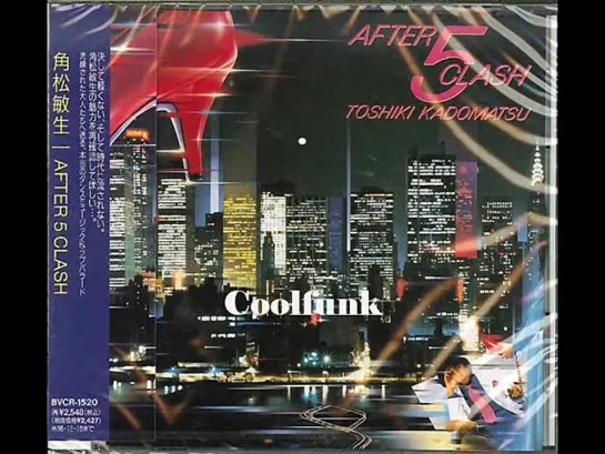 Toshiki Kadomatsu - Step Into The Light〜after 5 Crash (1984)