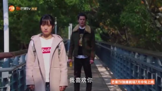 Meteor Garden (2018) - Трейлер