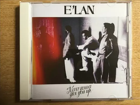 Elan  -  Never Gonna Give You Up