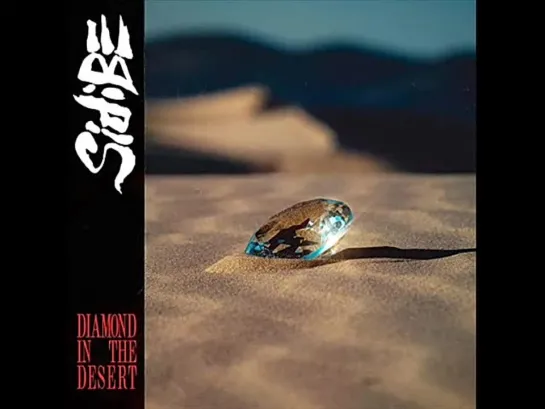 Sidibe  -  Diamond In The Desert