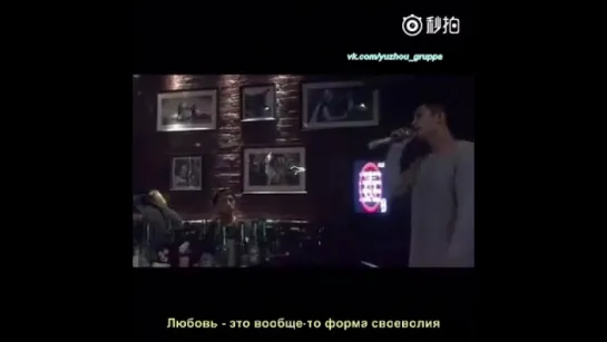 героин [Rus Sub] Huang jingyu Xu weizhou sing Li ge (离歌) Karaoke