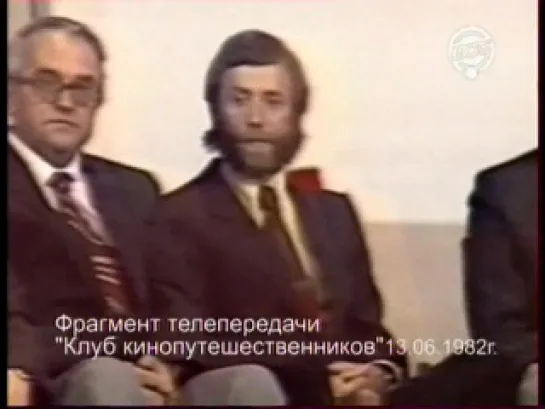 Юрий Визбор.  Песня альпинистов.  1982 г.