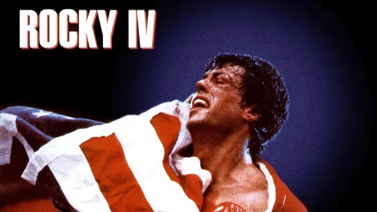 Rocky IV (1985) EN