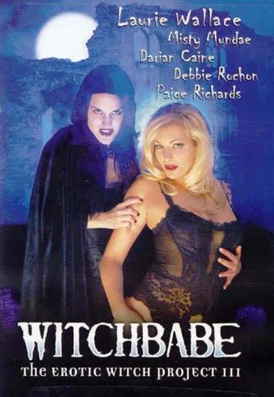 🍓Witchbabe: The Erotic Witch Project 3 (2002) 18+🍓