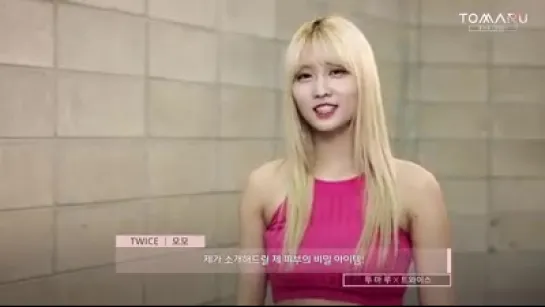 160327 TWICE X TOMARU - Momo