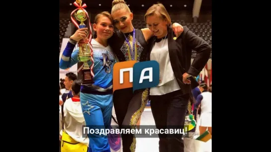 Сборная Пермского края по черлидингу на Чемпионате Мира