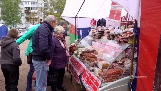 Осенняя сельскохозяйственная ярмарка