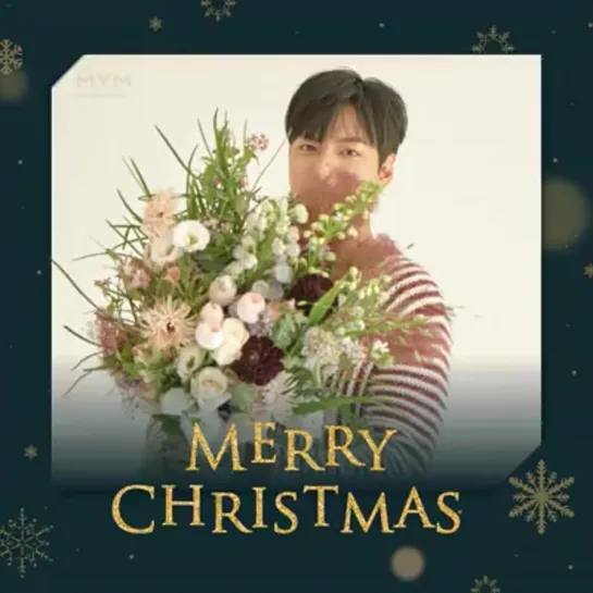 🎅20191224 Обновление MYM Entertainment & Lee MinHo LINE 🎄