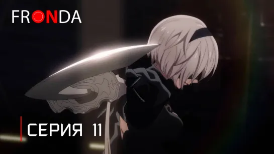 NieR Automata Ver 1.1a - 11