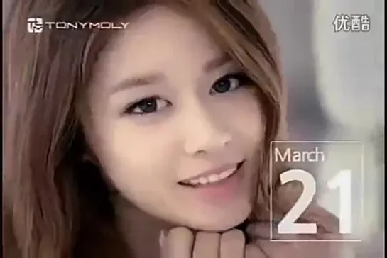 120330 Tony Moly CF JiYeon