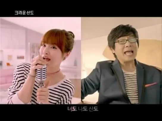 T-ara Boram & Jeon Young Rok @ Crown Sando CF (30s)