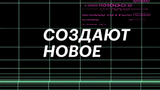 Как физически выглядит интернет и работают большие данные?