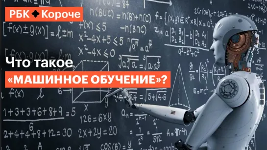 5 минут о том, станут ли компьютеры умнее людей