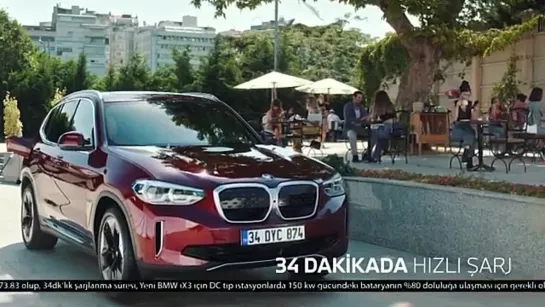 Реклама "BMW".