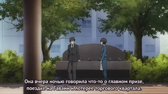 Amagami SS / Амагами СС / Нежный укус  13 серия SUB