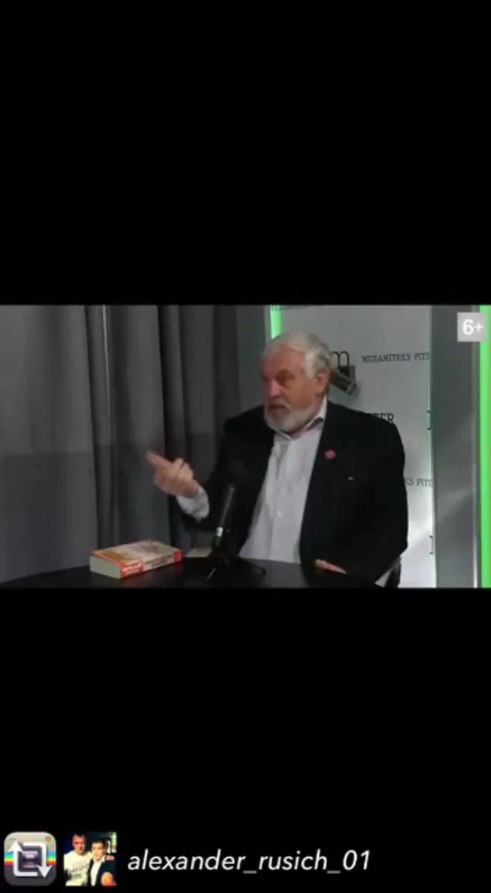 "О здоровье, воде и сосудах" - Владимир Георгиевич Жданов