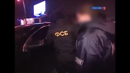 Видео от УФСБ