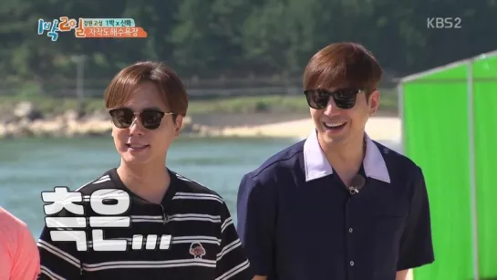 [RAW] Happy Sunday - 1 night 2 days - SHINHWA SEGMENT -.E704.180805