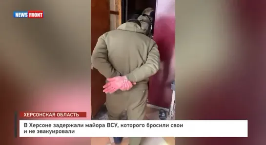 Видео от УФСБ