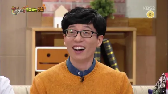 Happy Together 170112 Episode 481