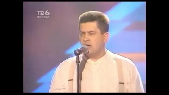 Русские клипы 1996-2000 г. - (1 часть stereo - 125 мин)