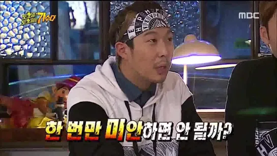 Infinity Challenge 08112014 S