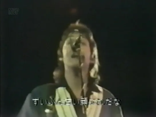 Wings – Rockshow (2/14) Wings Over Melbourne (13.011.1975) Japanese TV Broadcast (1980)