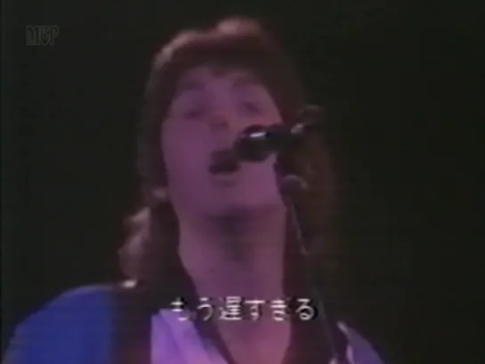 Wings – Jet (3/14) Wings Over Melbourne (13.011.1975) Japanese TV Broadcast (1980)