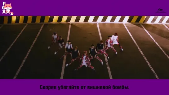 [FSG FOX] NCT 127 – Cherry Bomb |рус.саб|