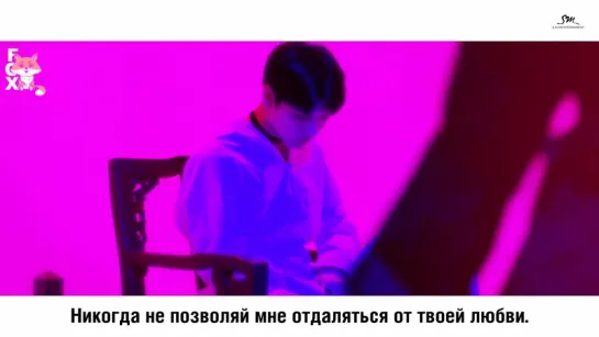 [FSG FOX] Ten (NCT) – Dream In A Dream |рус.саб|