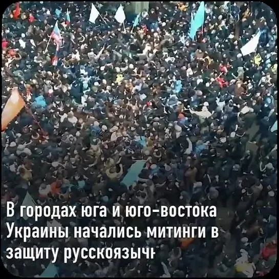 Ты возродишься, крымская земля! Под русским флагом солнца и свободы!