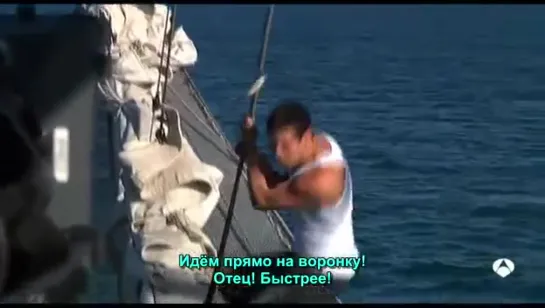 El Barco. Todos sus secretos (Русские субтитры)