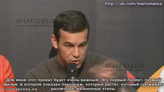 Интервью Марио о фильме "Пальмы в снегу" на презентации в Сан-Себастьян (русские субтитры)