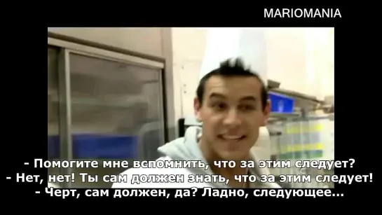 Usted Perdone con Mario Casas 3/5 (русские субтитры) Специально для http://vk.com/mariomania