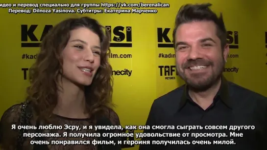 Берен и Кенан на премьере фильма "Женское дело. Ограбление банка" март 2014 (Русские субтитры)