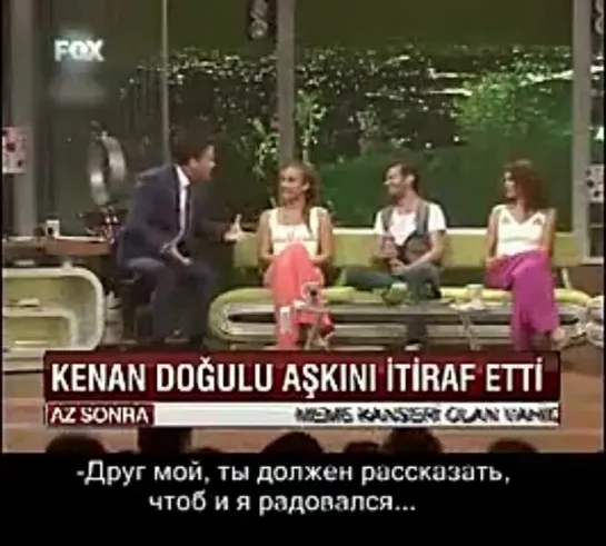 Kenan Doğulu Aşkını İtiraf Etti(рус.субтитры)