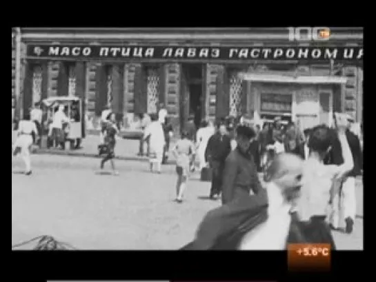 1941 год. Площадь Ломоносова