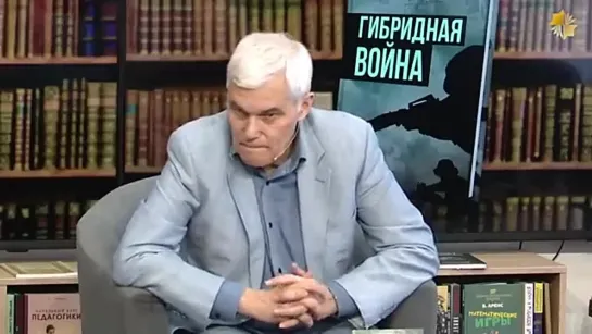 Константин Сивков. Удушение военной промышленности.