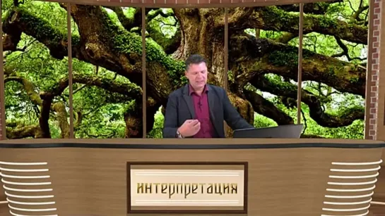 Борьба списанных политических актёров вна поле Украины. А.Артамонов в программе Интерпретация