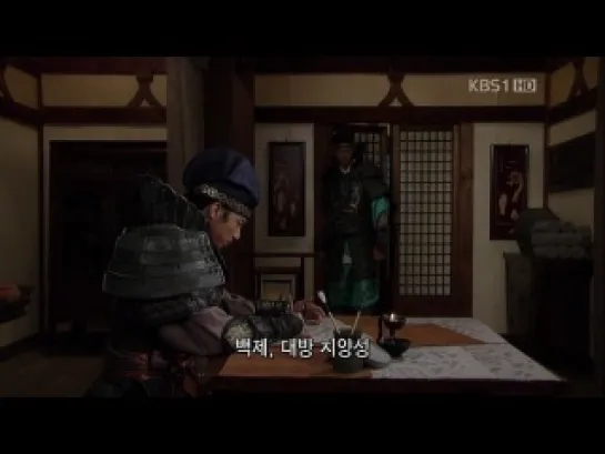 110508 King Geunchogo E54