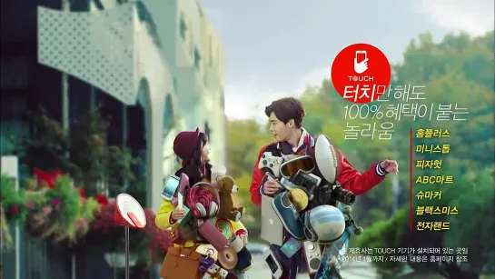 Lee Jong Suk Ok Cashbag Commercial