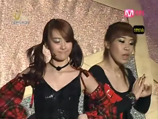 081210 | Wonder Girls - Nobody Remix @ Golden Disk Awards