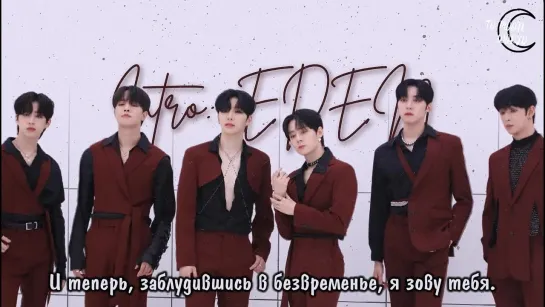 [RUS.SUB] ONEUS - Intro: EDEN