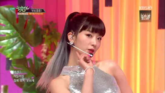 [PERF] A PINK - %% EUNG EUNG (19О111 KBS2 "MUSIC BANK")